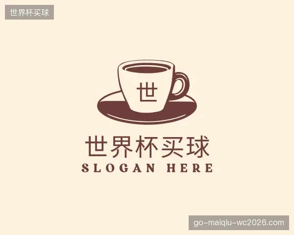 了解世界杯买球官网